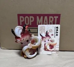 DIMOO Stories in the Cup