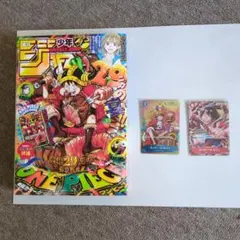 ワンピースカード モンキー・D・ルフィ ST01-012 トレクル 2枚セット