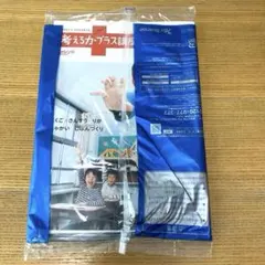 2025年最新】考える力プラス講座の人気アイテム - メルカリ