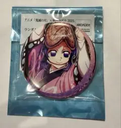 鬼滅の刃　ufotable 缶バッジ