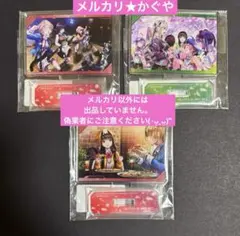 ヘブンバーンズレッド【2022年ミニアクリルスタンド3種セット】まとめ売り