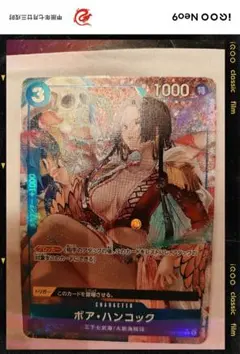 ハンコックコモンパラレル