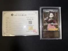 ARS10】ポケモンカード マリィ SR シールド 068/060 ARS鑑定 - メルカリ