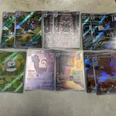 ポケモンカード ムニキスゼロ ARまとめ売り
