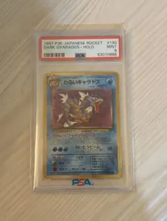 旧裏 ゴース 初版 マークなし ● 第1弾拡張パック ゴース 第1弾拡張パック 旧裏 ポケモンカード 初版 マークなし - メルカリ
