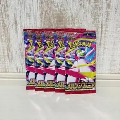 ポケモンカード　メガシンフォニア　未開封5パック