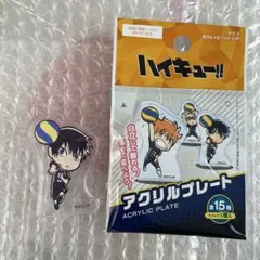 ハイキュー　影山飛雄　アクリルプレート