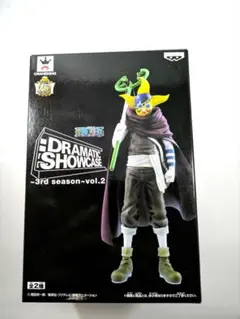 断捨離中 フィギ様 リクエスト 2点 まとめ商品