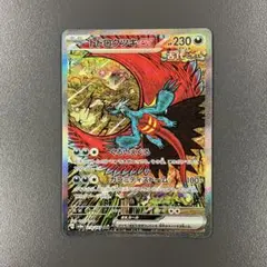 2026年最新】ポケモン 未開封の人気アイテム - メルカリ