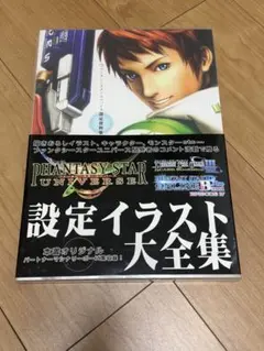 Item thumbnail for item 0f6a62ba-4f5f-470c-b70d-155ed464e732