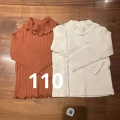 【110】ムージョンジョン 白＆レンガ色 リブトップス2点セット 園服インナーに