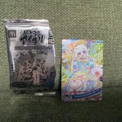 ハッピーセット ひみつのアイプリ スペシャルアイプリカード みつき