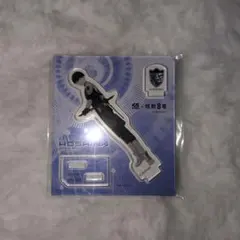 怪獣8号 保科宗四郎 くら寿司 アクリルスタンド