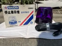 パトライト　日産　純正　停止表示燈12V 昼夜間兼用 Yahoo!オークション -「停止表示燈」の落札相場・落札価格