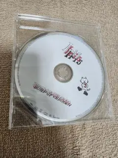 BUMP OF CHICKEN Iris 良品ディスク