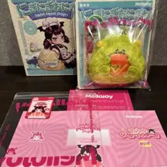 新品! おにぎり エビグリワン【mellojoy】メロジョイ - メルカリ