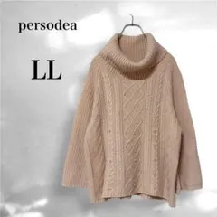 ペルソデア タートルネックニット LL さくらピンク ケーブル編み ビーズ装飾
