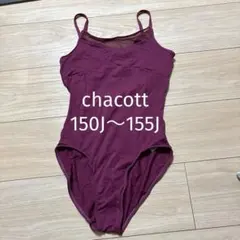 2025年最新】チャコットレオタードの人気アイテム - メルカリ