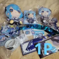 写真7枚あり ホロライブ　星街 すいせい　グッズ 35点以上 +おまけ まとめ