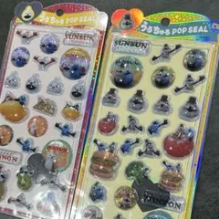 【正規品】うるちゅるポップシール パペットスンスン PUPPETSUNSUN2個