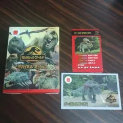 ハッピーセット ナーストケラトプス ジュラシック・ワールド サバイバルミッション