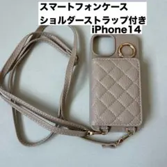スマートフォンケース iPhone14 ショルダーストラップ付き