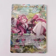 「メルカリ便」　ラオーラ・パンテーラ　2nd UR 4枚 2026年最新】ラオーラ・パンテーラ URの人気アイテム - メルカリ