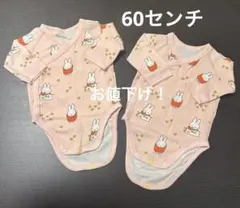 【UNIQLO】ミッフィー柄長袖ベビー肌着2枚セット双子60cm