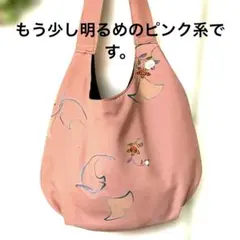 ハンドメイド　ショルダーバッグ 着物の反物から作成 ピンク 系
