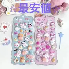 おしりシール 2枚セット お尻シール ぷっくりシール マシュマロ プニプニ