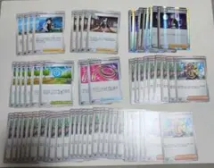ポケモンカード　エクストラ　トレーナー　まとめ売り