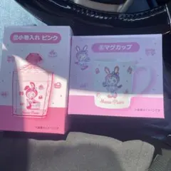 Mezzo Piano メゾピアノ　マグカップ 2点セット　　1番くじ