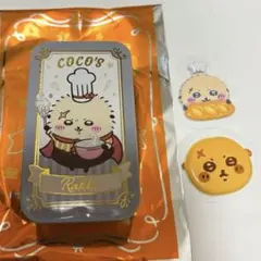 Coco's ラッコ 缶スライドケース ちいかわベーカリー ラッコシールセット
