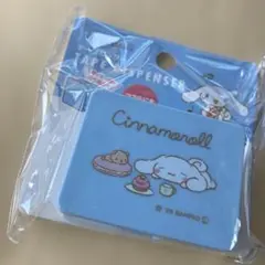 シナモロール スクエアテープカッター