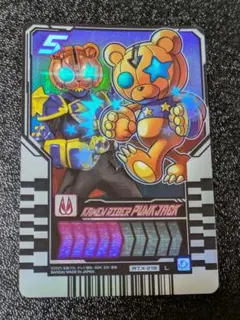 仮面ライダーパンクジャック ② RTX-219 L【ライドケミートレカ】のサムネイル