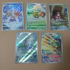 2026年最新】ポケモンカード arの人気アイテム - メルカリ