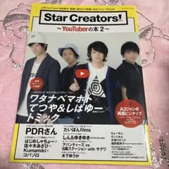 Item thumbnail for item 70727290-f6c9-465a-91da-d81aa8af4684