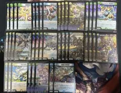 トリーヴァゴルギーオージャー テンプレ 40枚　匿名配送