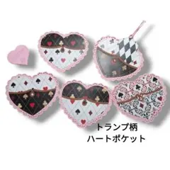 suzu F様 リクエスト 2点 まとめ商品