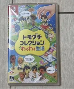 トモダチコレクション　switch