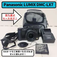 【バッテリー、充電器、おまけ付き】Panasonic LUMIX DMC-LX7