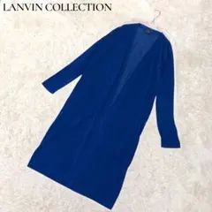 LANVIN COLLECTION ランバン カーディガ シルク混 ロング Mのサムネイル