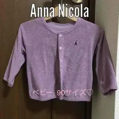 お値下げ！カーディガン♡ベビー 90