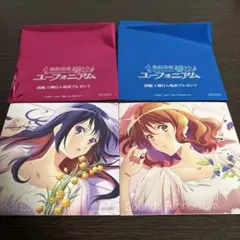 響け！ユーフォニアム 公式シナリオブック 上下セット - メルカリ