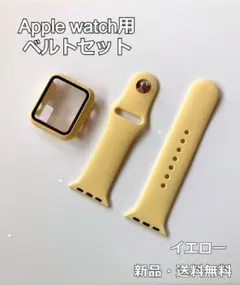 アップルウォッチ Apple Watch バンド ベルト＋カバー　イエロー
