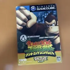 ドンキーコングジャングルビート ゲームキューブ