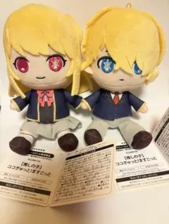 【推しの子】ココぎゅっと！2体セット　星野ルビー、星野アクアのサムネイル