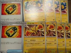 ぼうけんのランタン　2枚　エレブー　4枚　エレキブル　4枚 計10枚のサムネイル