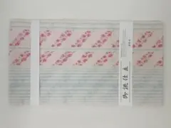 2026年最新】帯専門店おびやの人気アイテム - メルカリ
