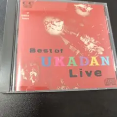 憂歌団 Best of UKADAN Live CD